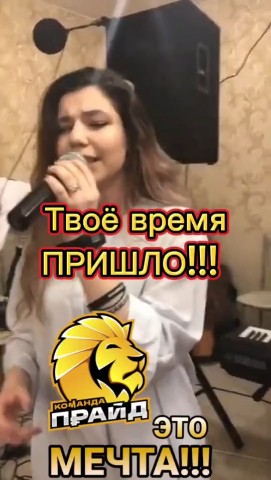 Виктория Кунгурова в LOOKY. . 