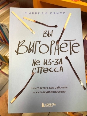 Книжная полка в LOOKY. . 📚 Книга, посвященна...