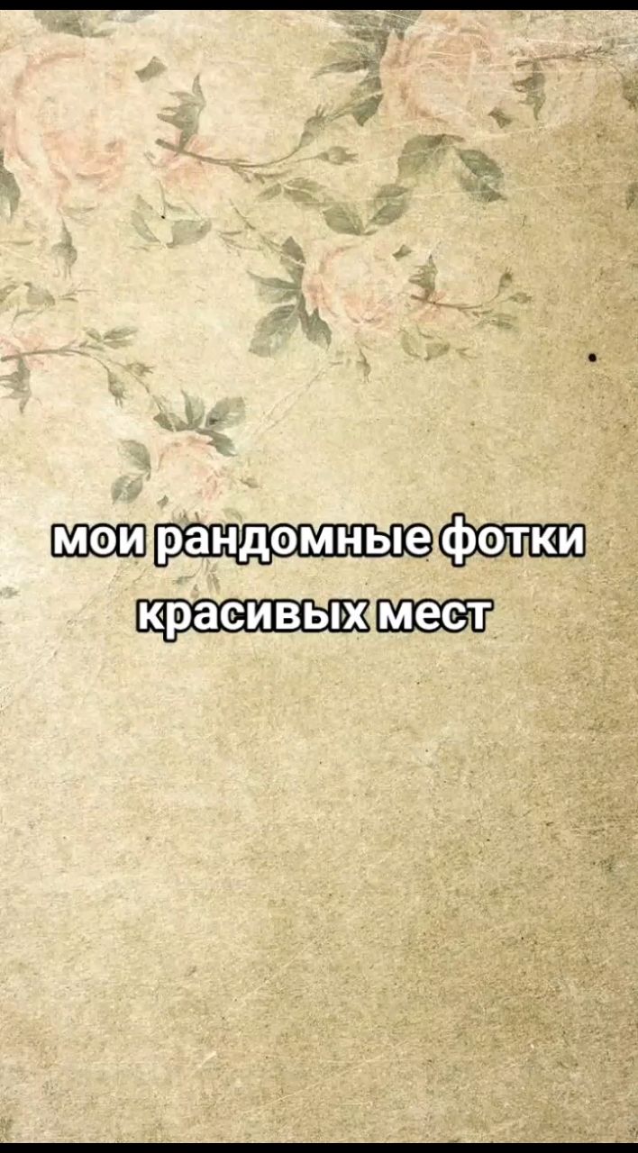 Ariella в LOOKY. #autumn,#эстетика,#сентябрь. #autumn #эстетика #с...