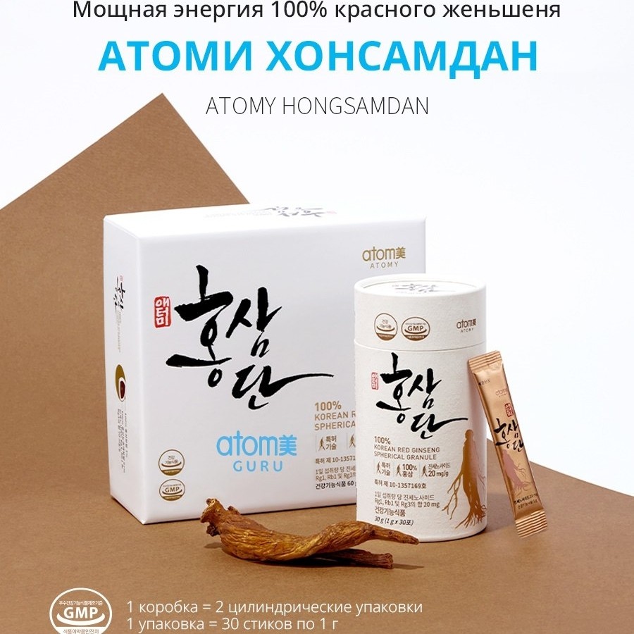  в LOOKY — ㊙ КРАСНЫЙ ЖЕНЬШЕНЬ 🇰🇷 Korean Red Ginseng
✨ Легендарный кор