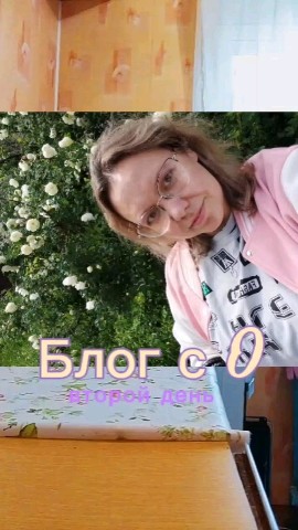 Olga_Shi в LOOKY. . 