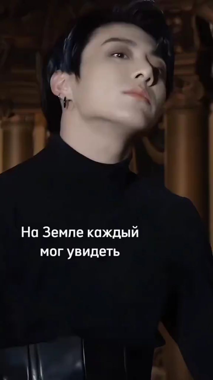 Poli_Park в LOOKY. #Чон,#Чонгук,#jk,#Jungkook,#bts,#army,#рек,#топ. Хочу такого мужа 🥺❤...