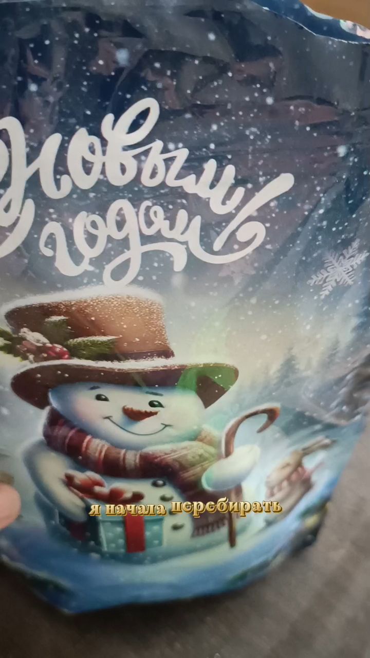 marinochka_zavarnitsina в LOOKY. . Зимняя заначка 🤦‍♀️...