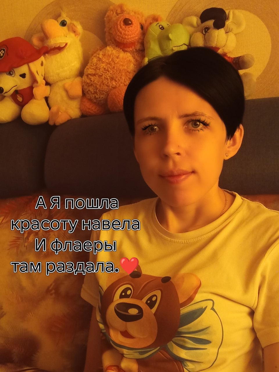 ЯНИЦКАЯ ТАТЬЯНА in LOOKY. . А я пошла красоту на...