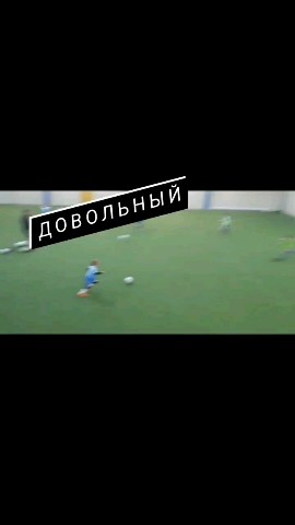 gerberelna1984mail.ru в LOOKY. #футболдети. #футболдети
доволен ...