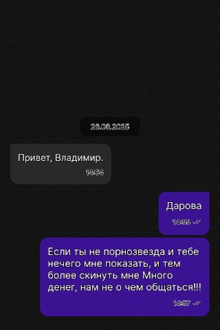 Vladimir Vladimirovich в LOOKY. . 🤣🤣🤣🤣