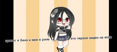 вика чан in LOOKY. . Первое видео!