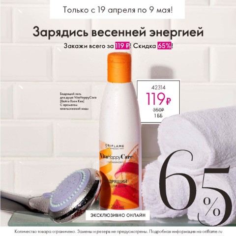 marinaori73 в LOOKY. #эксклюзивноонлайн,#орифлейм,#орифлэйм,#орифлэймскидки,#орифлеймназаказ,#орифлеймУльяновск. #эксклюзивноонлайн 
...