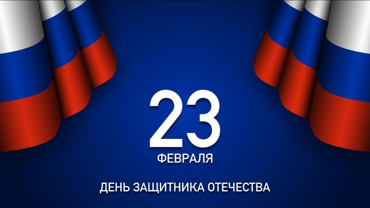 Borisovna ИЗ НИТИ В ЖИЗНЬ в LOOKY — Для всех, кто является нашей опорой!
С праздником!
С Днём За