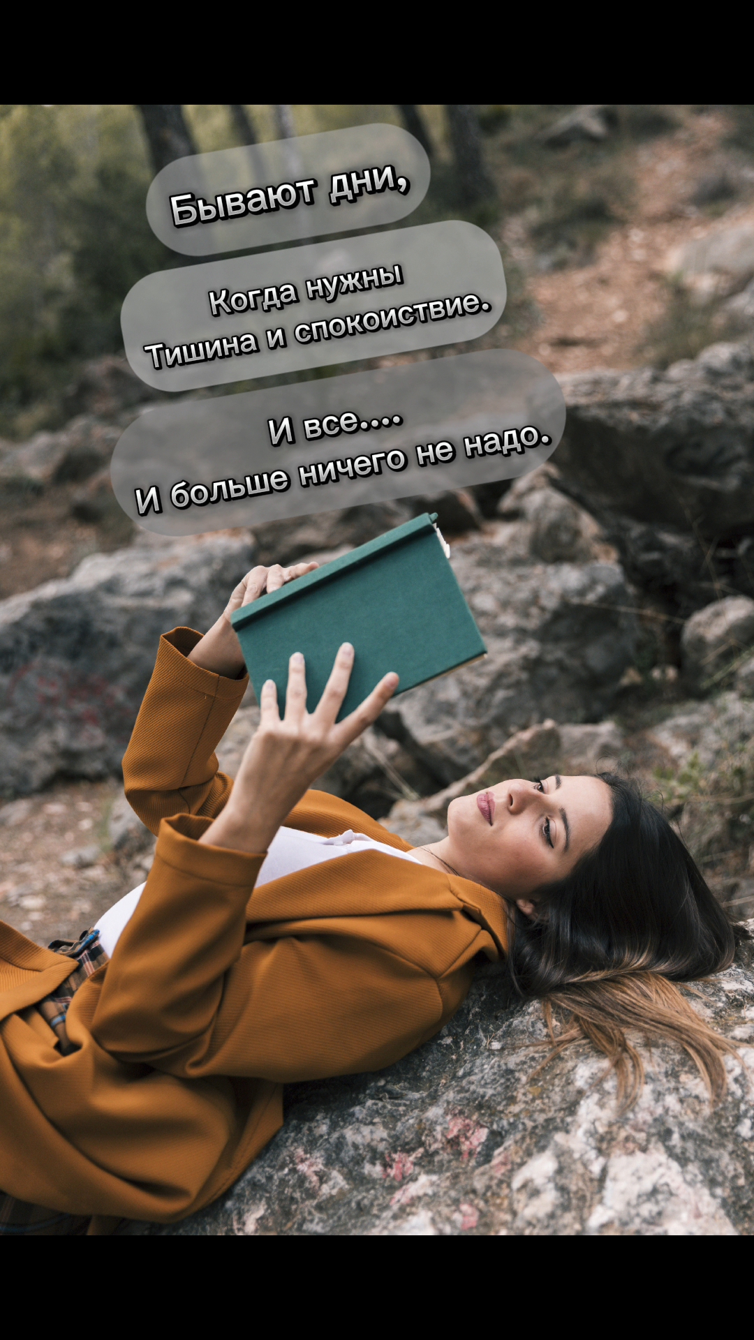 Ольга в LOOKY. #цитаты,#рекомендации. #цитаты #рекомендаци...