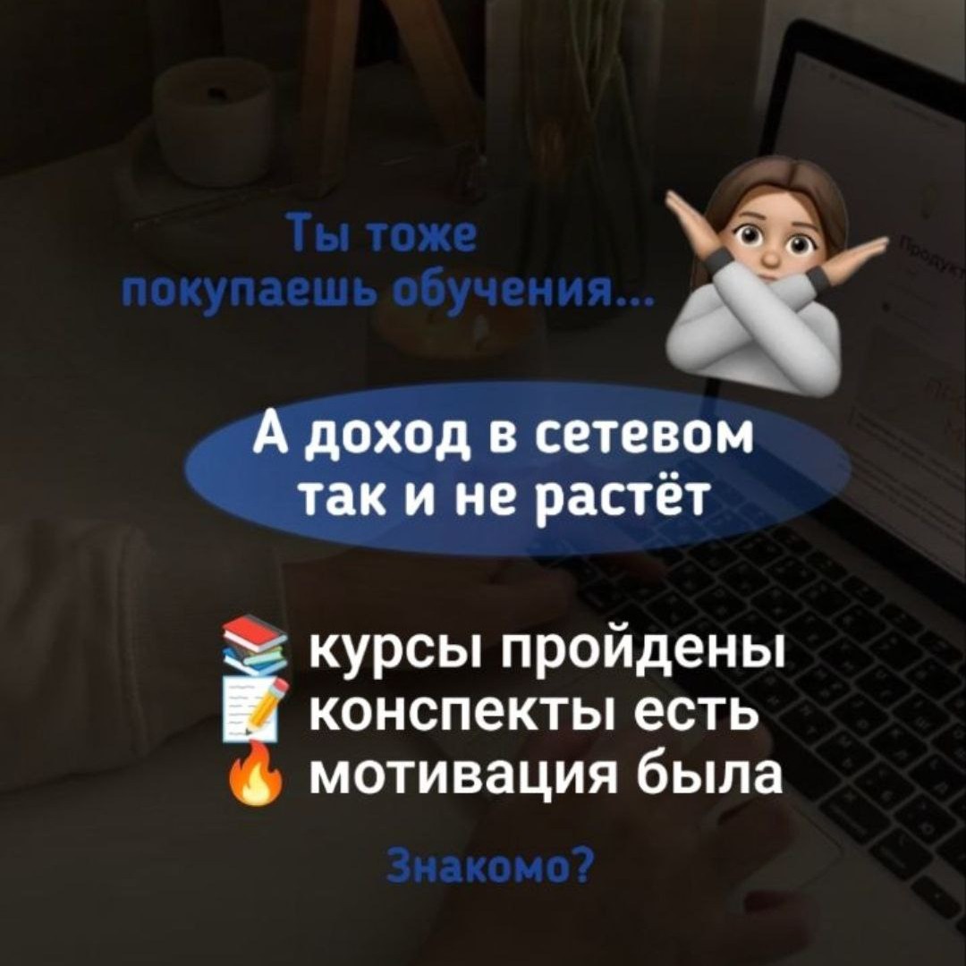 zarudnuaua в LOOKY — Есть момент, о котором редко говорят вслух 👇

🔵Можно учить