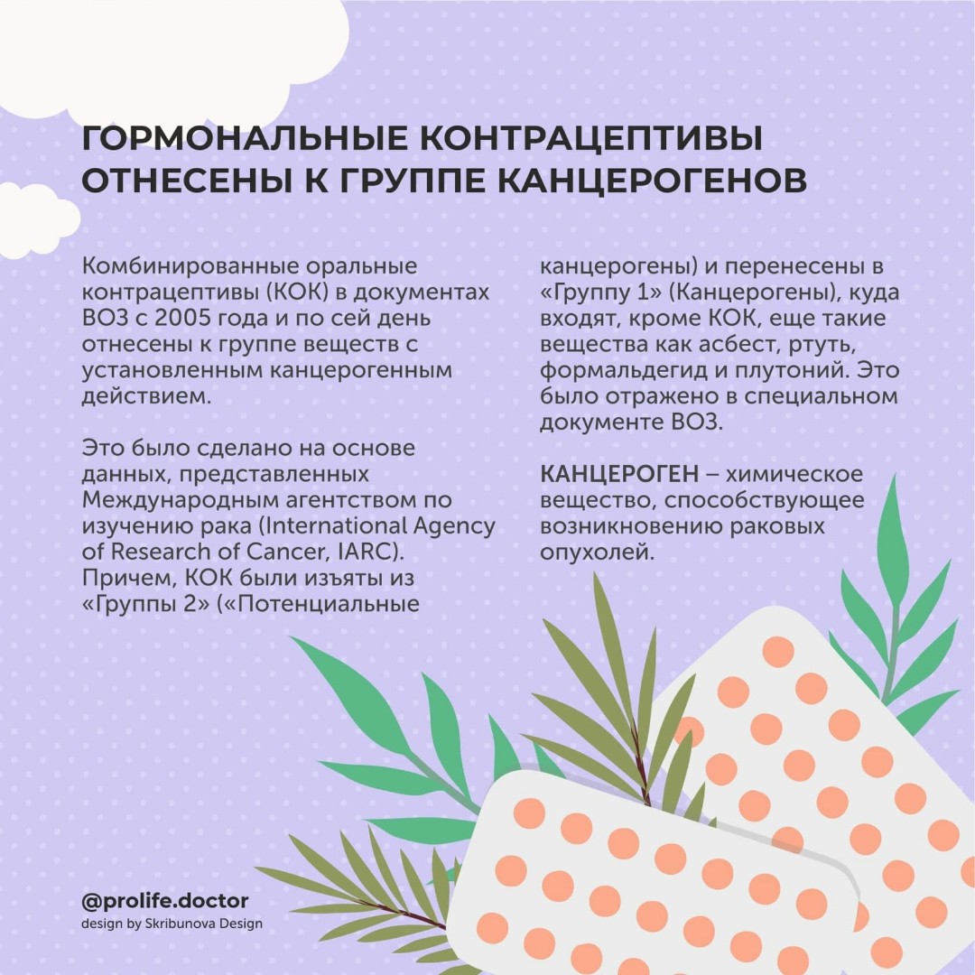 Алекс