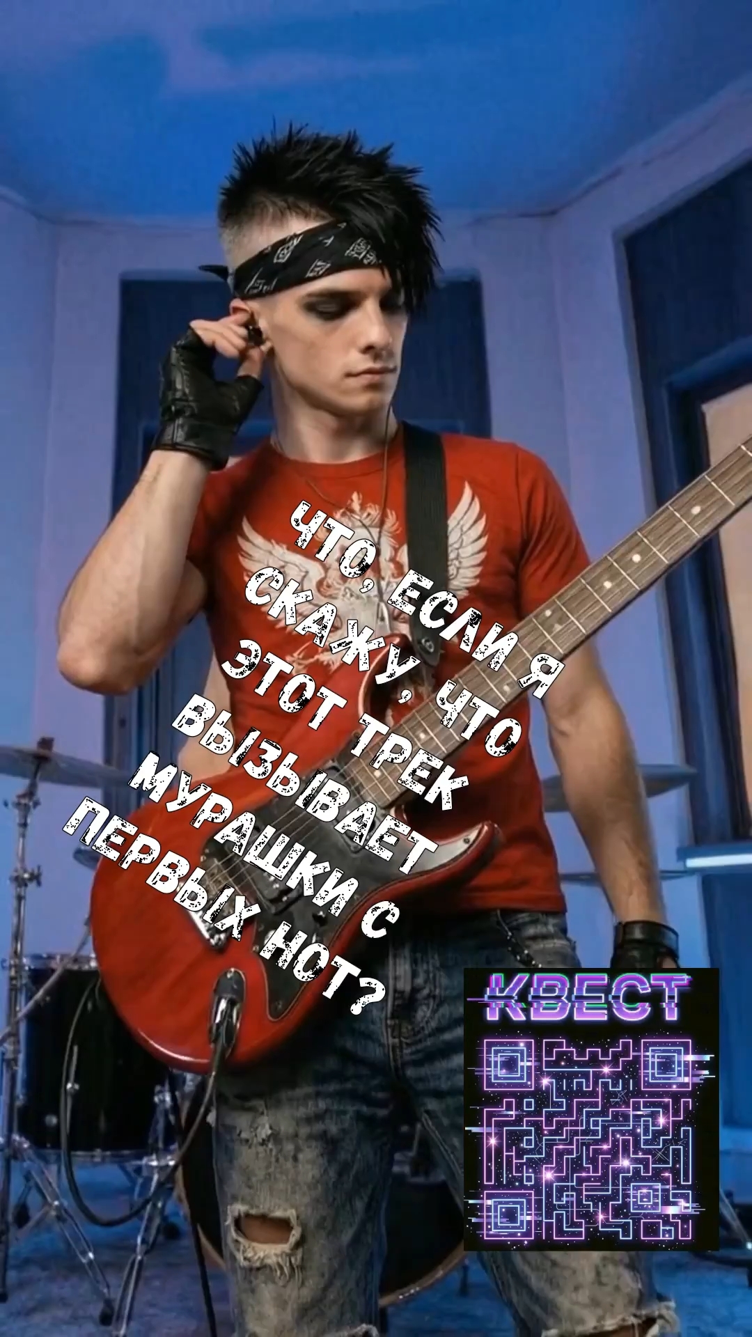 Квест в LOOKY. . 