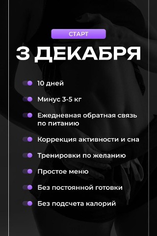 Валентина в LOOKY. #МарафонСтройности,#НутрициологNL,#3Декабря,#ПохудениеСNL,#Здоровье,#Хабаровск,#худеемвместе,#новыйгод. «Марафон стройности ...