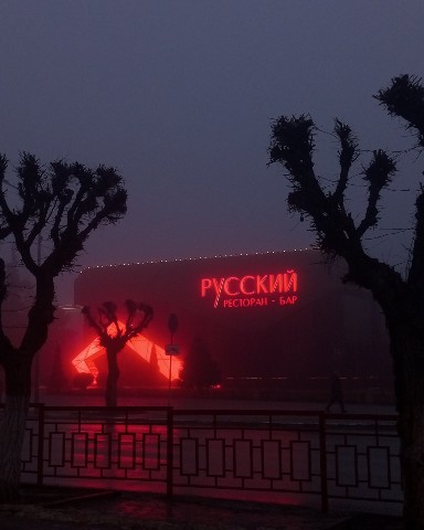 Undertaker в LOOKY. . [#вечер](вечер) [#пр...