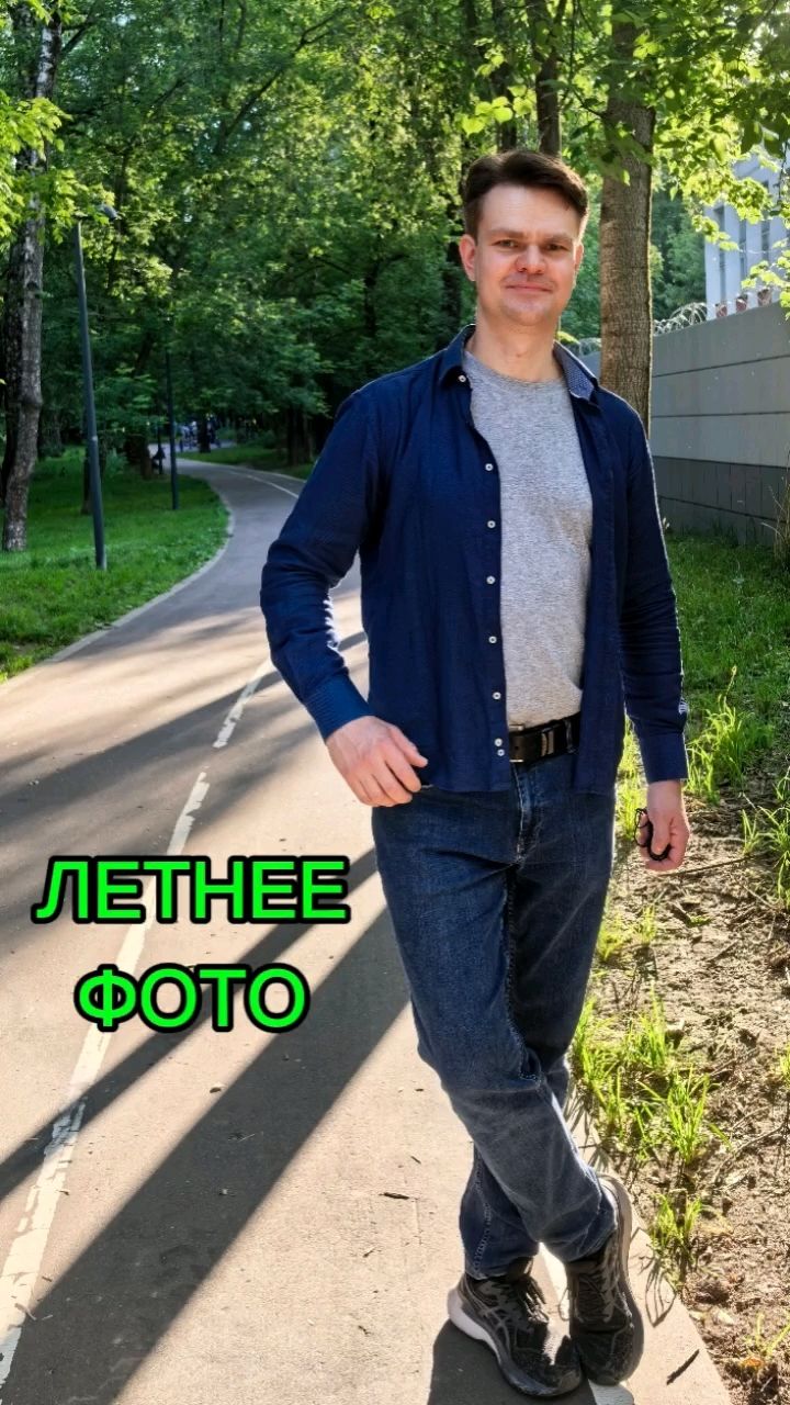 Юрий Эл Фотограф Москва в LOOKY. . Засняли свои летние ...