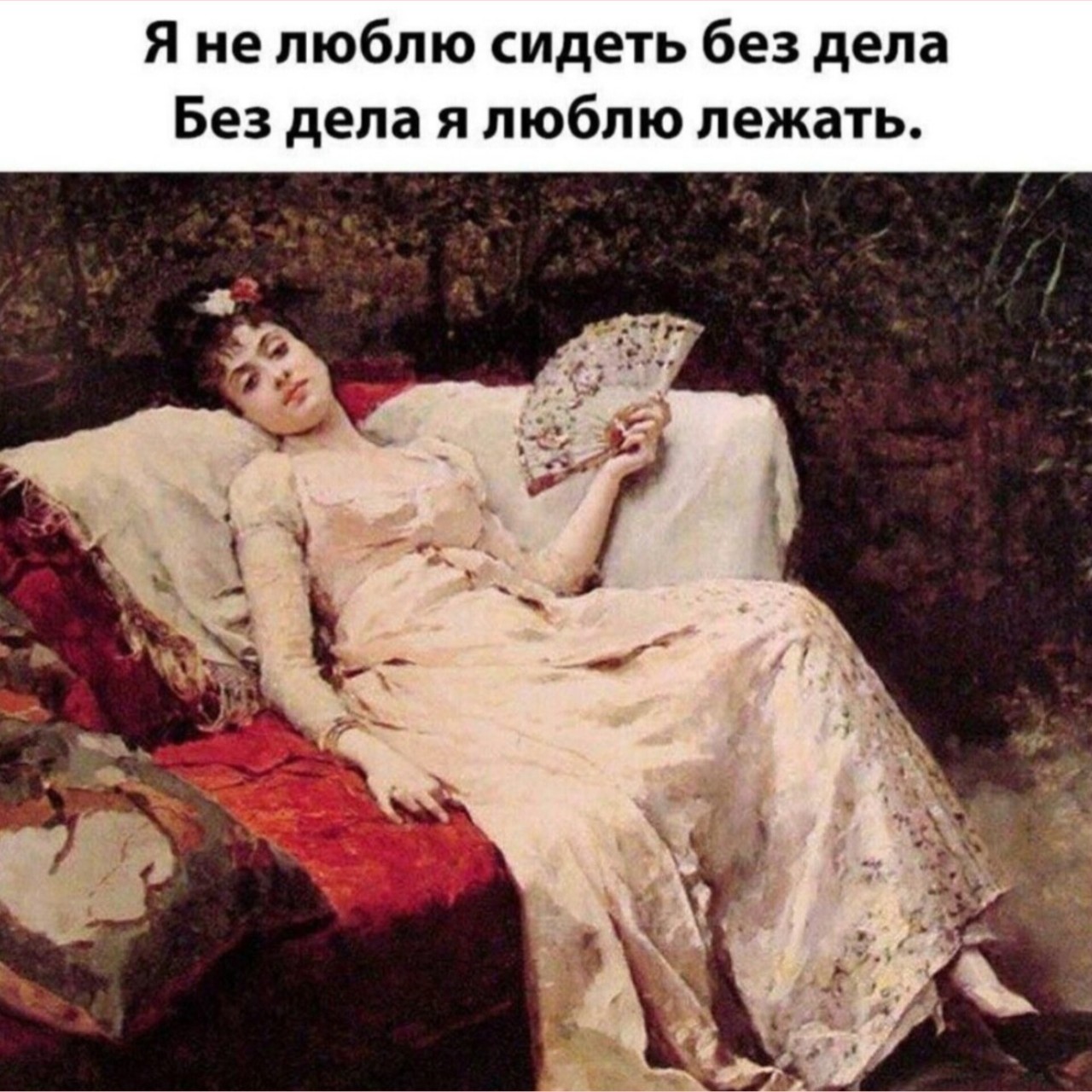 #иравместосториз #юмор #сарказм