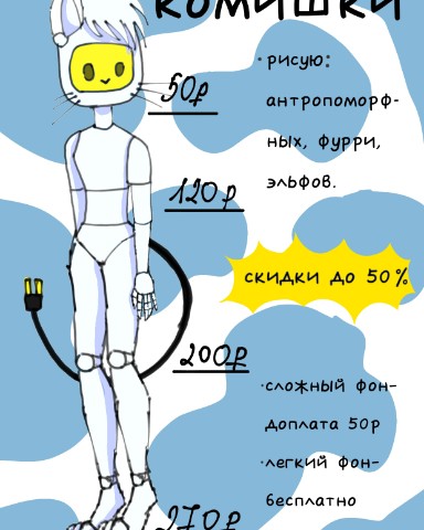 Looky_1720687028226 в LOOKY. . Комишки 
Сложный фон...
