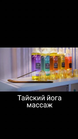 dm.mass.krd в LOOKY. . Спорт и массаж: поче...
