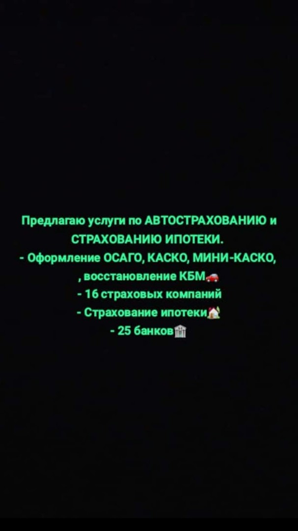 _strahovka_avto_ in LOOKY. . Добрый день!
Предлаг...