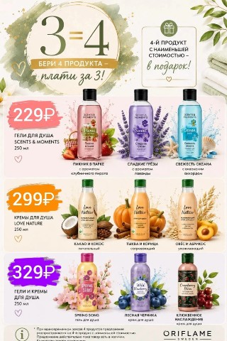 Gulya в LOOKY. . Для заказа пишите в ...