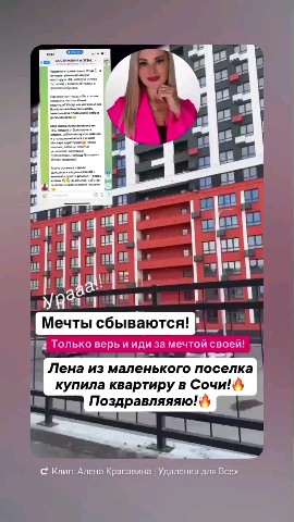 Подработка онлайн от 1000 в день в LOOKY. #работа,#фриланс,#удаленка,#деньги,#работаонлайн. Ученица купила кварт...
