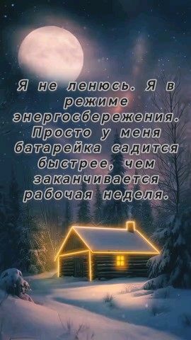 Nafan_ya в LOOKY. . 😜