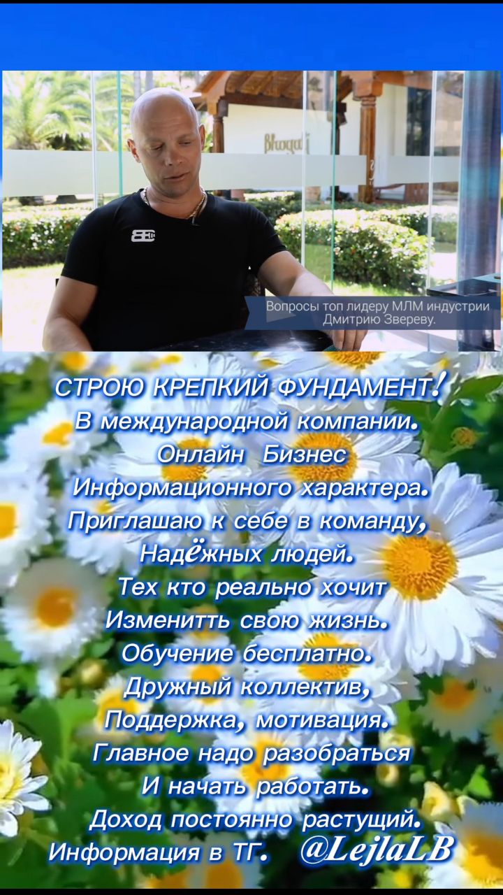 Lejla в LOOKY. . Строю крепкий фундам...