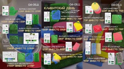 yuliagreenway2023 в LOOKY. #экопродукция,#пастамистик,#безхимии,#дискинволвер,#стопхиммии,#доставкаБорисоглебск,#скидкиБорисоглебск,#скидкигринвей,#гринвей,#Greenway,#гринвейБорисоглебск. Сегодня отправляю за...