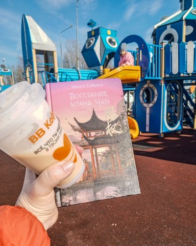 Лисичка с книгами в LOOKY. #книжныйцикл,#любючитать. Наши долгие прогулки...