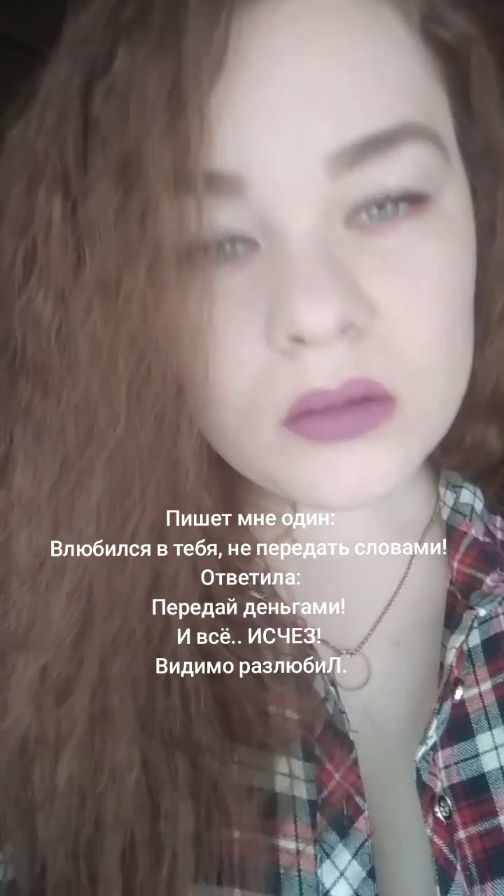 Вот так и живём 😁