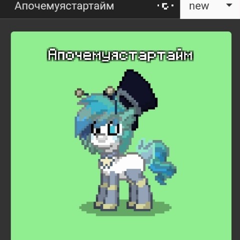 copycat_000 в LOOKY. . Бтв