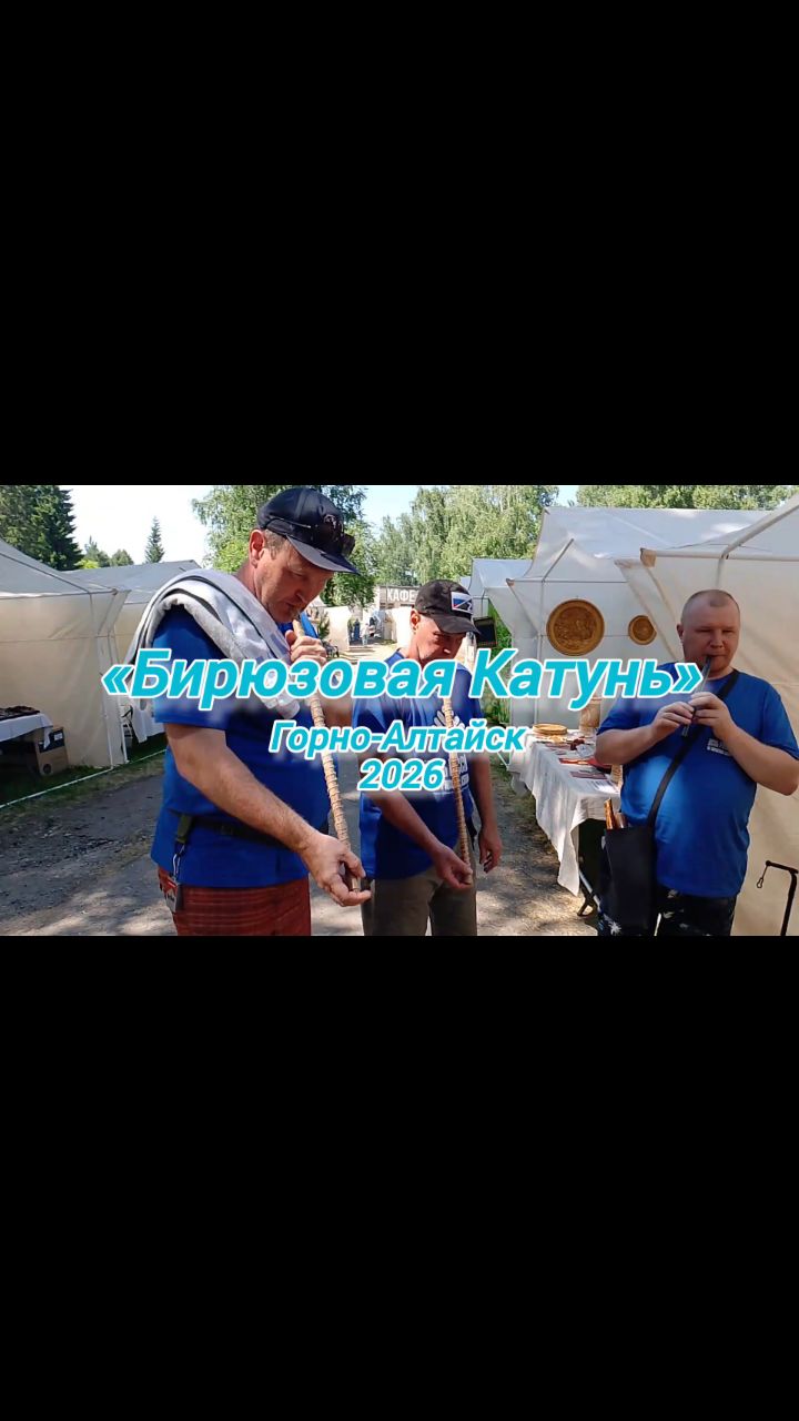 АЛЕКСЕЙ ГОЛОВИЦЫН ЯРОСЛАВЛЬ в LOOKY. . «День России на Бирю...