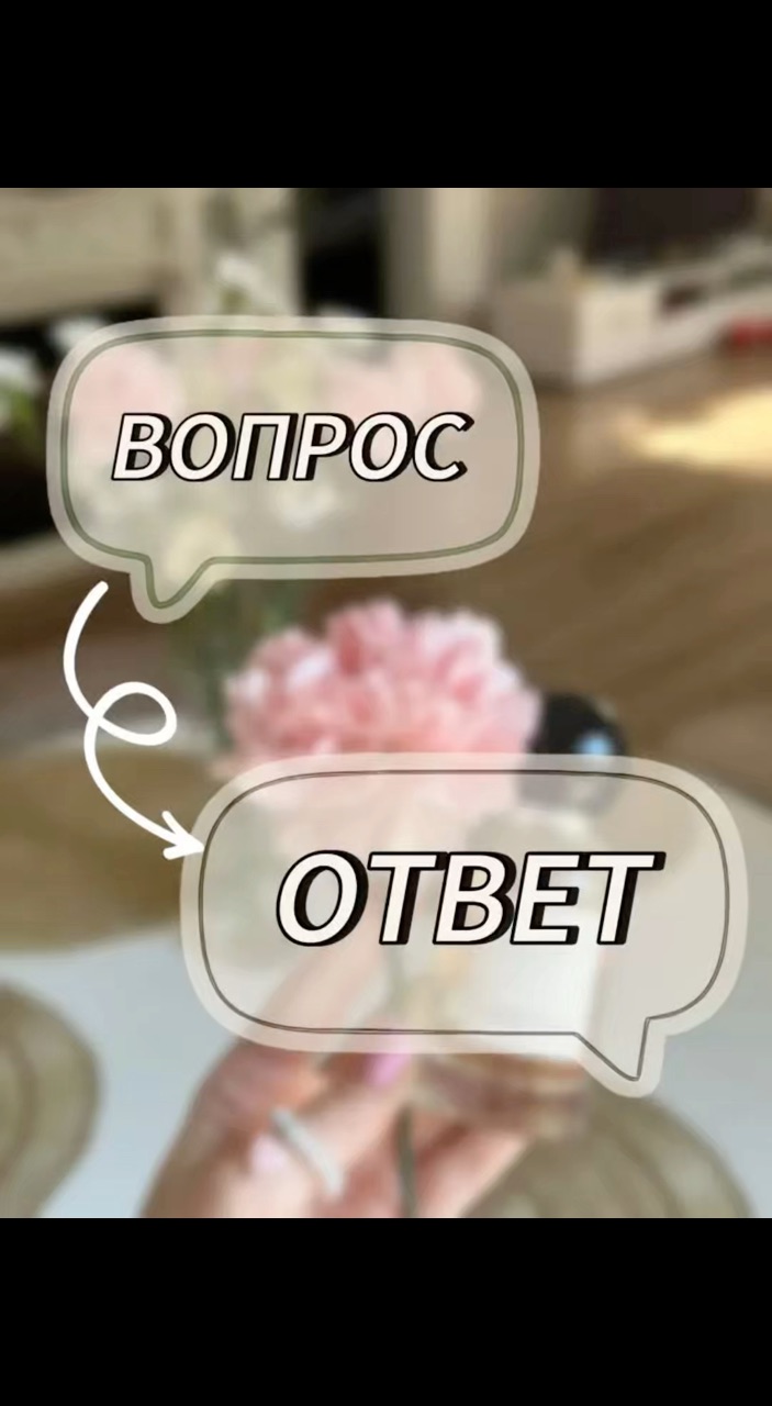 юлия духи Veritate в LOOKY. . 