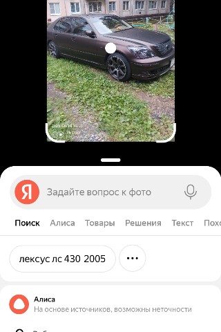 Garik.Livshic_Official в LOOKY. . У в дворе такой аппа...
