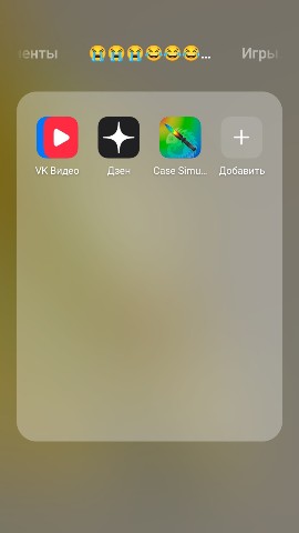 Артём в LOOKY. . Ну как вам.