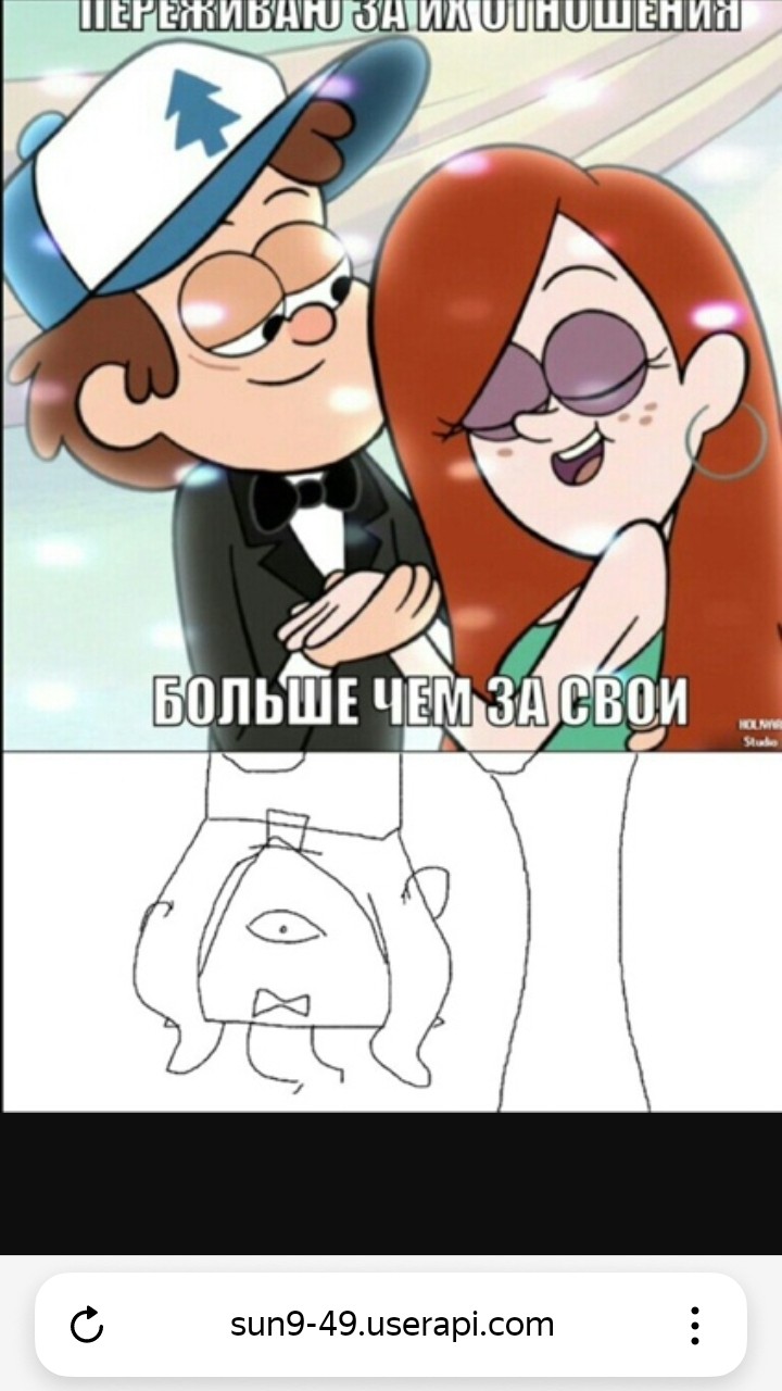 Мем