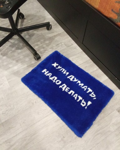 TAFTING R51 в LOOKY. #tafting,#коврыручнойработы,#ковер,#handmade,#handmadecarpet,#carpet,#rugs. Коврик в наличии!

#...
