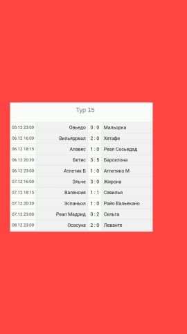 FOOTBALL GAMES в LOOKY. #football,#испания,#Реал,#Барселона. Чемпионат Испании 20...