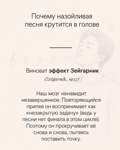 vero_music_ в LOOKY. . Про назойливые песен...