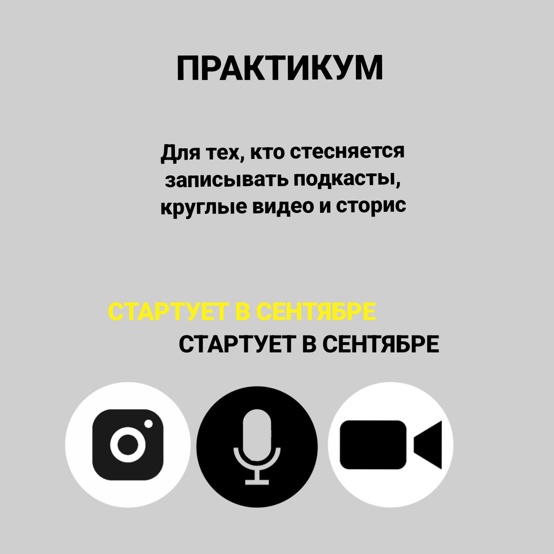 akulenok.smm в LOOKY — Запускаю ПРАКТИКУМ для людей, которые развиваются в телеграм