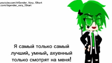 Looky_1701881637535 в LOOKY. #актив,#Вару,#Гендер_Вару,#Вреки. У меня есть самая лу...