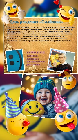 Elenasmile в LOOKY. #LOOKY,#foryou,#friends,#elenasmile,#праздникКаждыйдень,#доброеутро. Сегодня День рождени...