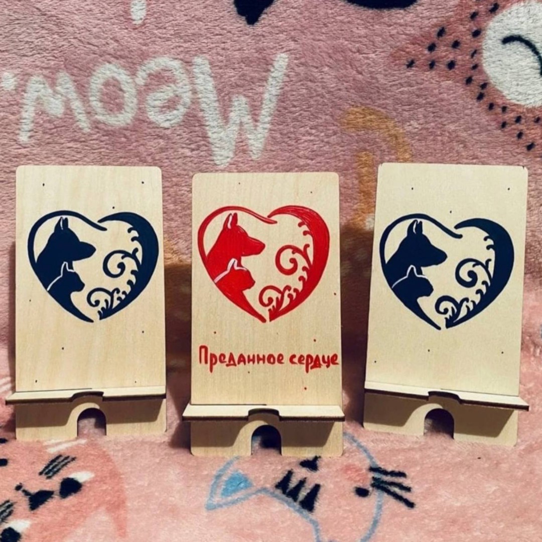 Приют Преданное сердце в LOOKY — Друзья, а вы уже успели поучаствовать в благотворительной ак