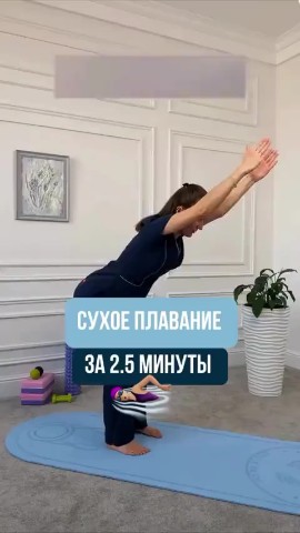 Zdorovey в LOOKY. #здоровье,#полезное,#советы,#упражнение,#плавание,#сухое. СУХОЕ ПЛАВАНИЕ!

Поп...