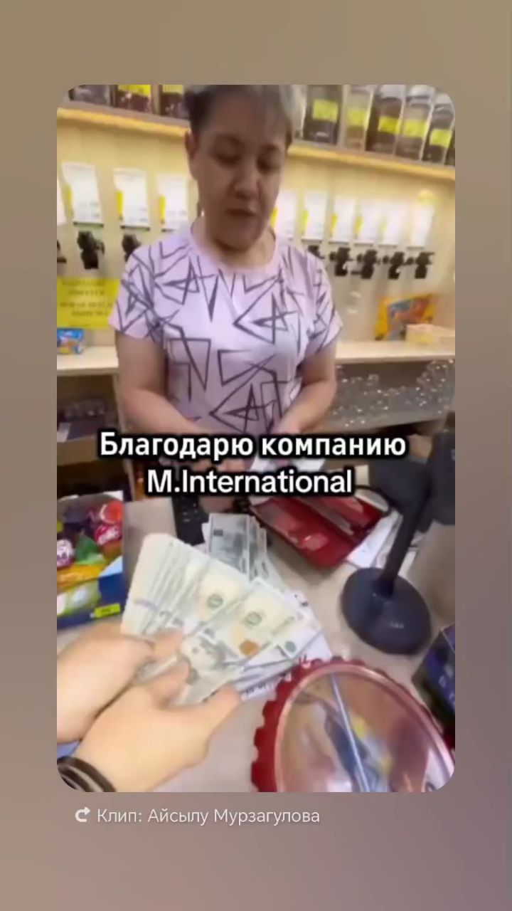 Айсылу в LOOKY. . 