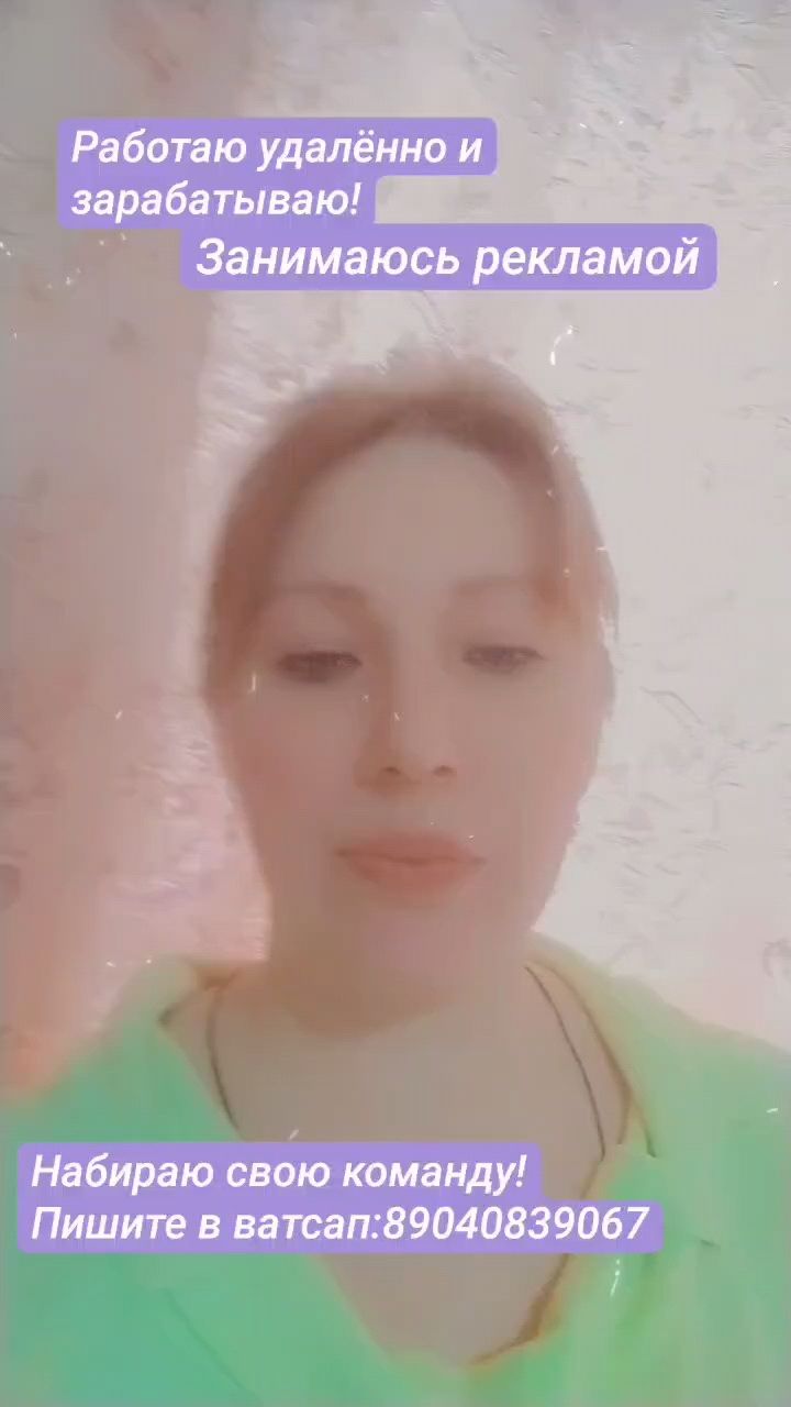 Галина в LOOKY. . ‼️В активно развиваю...