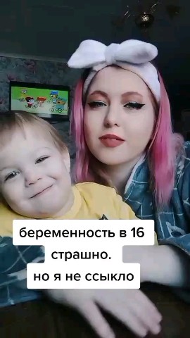 Looky_1680661791131 в LOOKY. #детииродители,#мамв16,#мамав17. поставьте лайк и под...