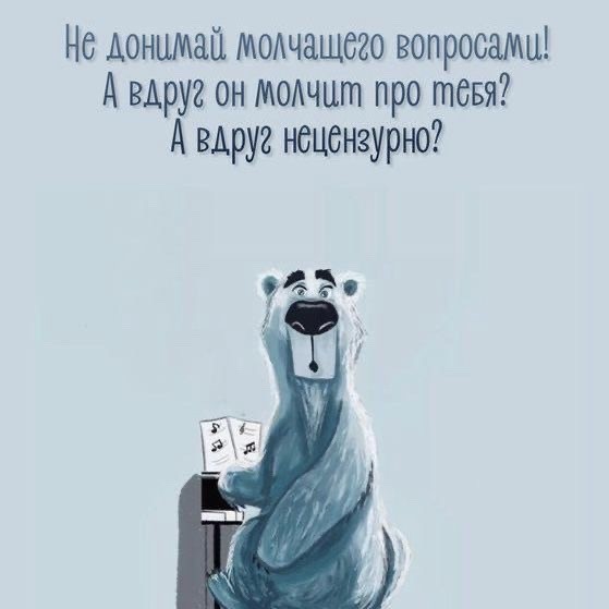 Nirvana в LOOKY — публикация