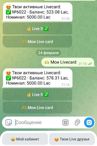 Naniana в LOOKY. . За 11 дней..
Мало, н...